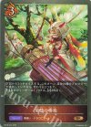  BP16-074 BR 栄弦の奏楽 