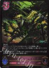 BP16-078 LG ゴールドラッシュゴースト