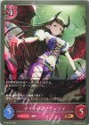  BP16-091 BR ナイトメア・ヴェリィ 