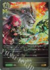  BP16-100 GR 獣姫の誓約 