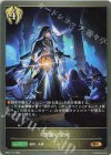  BP16-110 BR 禁密の聖地 