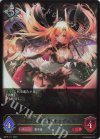  BP16-111 LG 勇壮の堕天使・オリヴィエ 