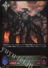  BP16-113 LG 最果ての罪・サタン 