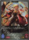  BP16-115 GR 楽朗の天宮・フィルドア 