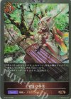  BP16-P16 BR・プレミアム 栄弦の奏楽 