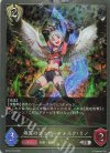  BP16-P23 SR・プレミアム 煌翼のフェザーフォルク・リノ 