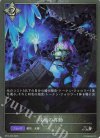  BP16-P28 SR・プレミアム 改境の再動 
