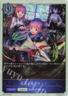 BP16-P29 プレミアム 成長したですぅ！