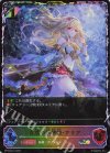 BP16-SL01 SL 自然の妖精姫・アリア
