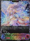 BP16-SL02 SL 自然の妖精姫・アリア