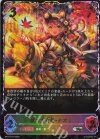  BP16-SL04 SL 獣の大女将・ナズリ 