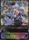  BP16-SL05 SL 白銀の騎士団長・エミリア 