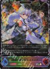  BP16-SL06 SL 白銀の騎士団長・エミリア 