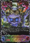  BP16-SL13 SL 天命の編纂者・ジズドヴェンド 