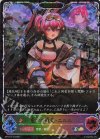  BP16-SL18 SL 竜才の寵児・ニルル 