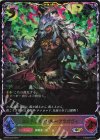  BP16-SL20 SL エンドレスハンター・アラガヴィ 