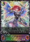 BP16-SL23 SL 大いなる熾天使・ラピス