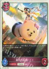  BP16-T04 - 番犬の右腕・ミミ 