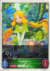  BP16-T10 - フェアリー 