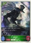  BP16-T11 - ロイド 