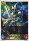  BP16-T13 - スティールナイト 