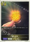  BP16-T15 - 輝く金貨 