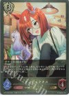  CP01-069 GR イクノディクタス 
