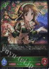  CP02-001 LG 高森藍子 