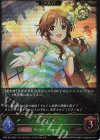  CP02-002 LG 高森藍子 