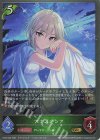  CP02-006 GR アナスタシア 