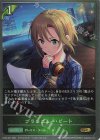  CP02-007 GR ブランニュー・ビート 