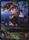  CP02-019 LG 五十嵐響子 