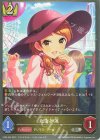  CP02-026 SR 北条加蓮 