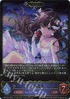 UR フォルトゥナ・レジーナ(神崎蘭子サイン入り) | 販売 | [CP02