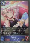 GR・プレミアム 塩見周子(サイン入り) | 販売 | [CP02]アイドル 