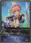  CP02-041 GR センター・オブ・ストリート 