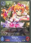  CP02-042 SR 荒木比奈 