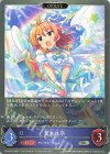  CP02-043 SR 荒木比奈 