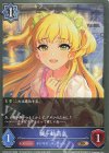  CP02-047 BR 城ヶ崎莉嘉 