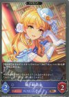  CP02-048 BR 城ヶ崎莉嘉 