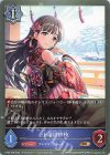  CP02-049 BR 小早川紗枝 