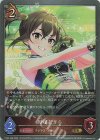  CP02-056 GR 砂塚あきら 