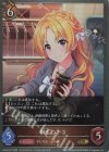  CP02-057 GR 桐生つかさ 