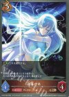  CP02-066 BR 高峯のあ 