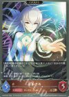  CP02-067 BR 高峯のあ 