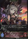  CP02-070 LG 神崎蘭子 