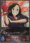  CP02-072 GR 向井拓海 