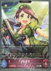  CP02-078 SR 大和亜季 