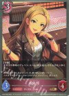  CP02-080 BR 松永涼 