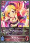  CP02-082 BR 藤本里奈 
